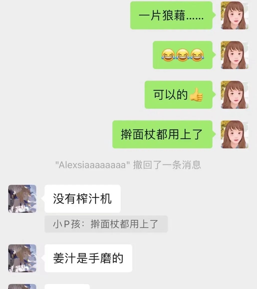 同洲课程 | 来和我们一起”玩蛋”白质吧！插图21,香港DSE,ALEVEL,上海国际高中,DSE,DSE考试