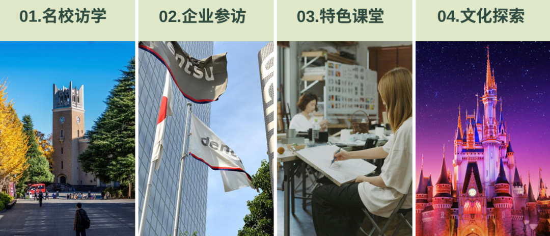 这个寒假，我们想带TICCers去这些地方走走插图27,香港DSE,ALEVEL,上海国际高中,DSE,DSE考试
