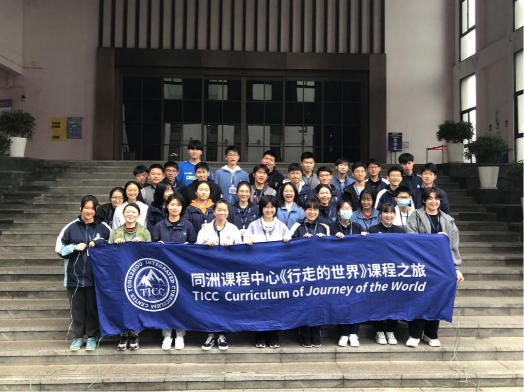 TICC行走世界课程 | 探寻陶瓷的“复兴密码”！插图22,香港DSE,ALEVEL,上海国际高中,DSE,DSE考试