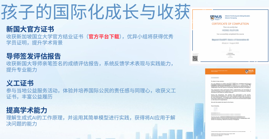这个寒假，我们想带TICCers去这些地方走走插图33,香港DSE,ALEVEL,上海国际高中,DSE,DSE考试