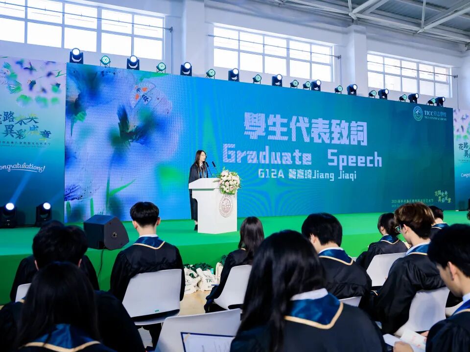 毕业典礼 | 年轮有界 生长无疆 一场没有标准答案的毕业礼插图15,香港DSE,ALEVEL,上海国际高中,DSE,DSE考试