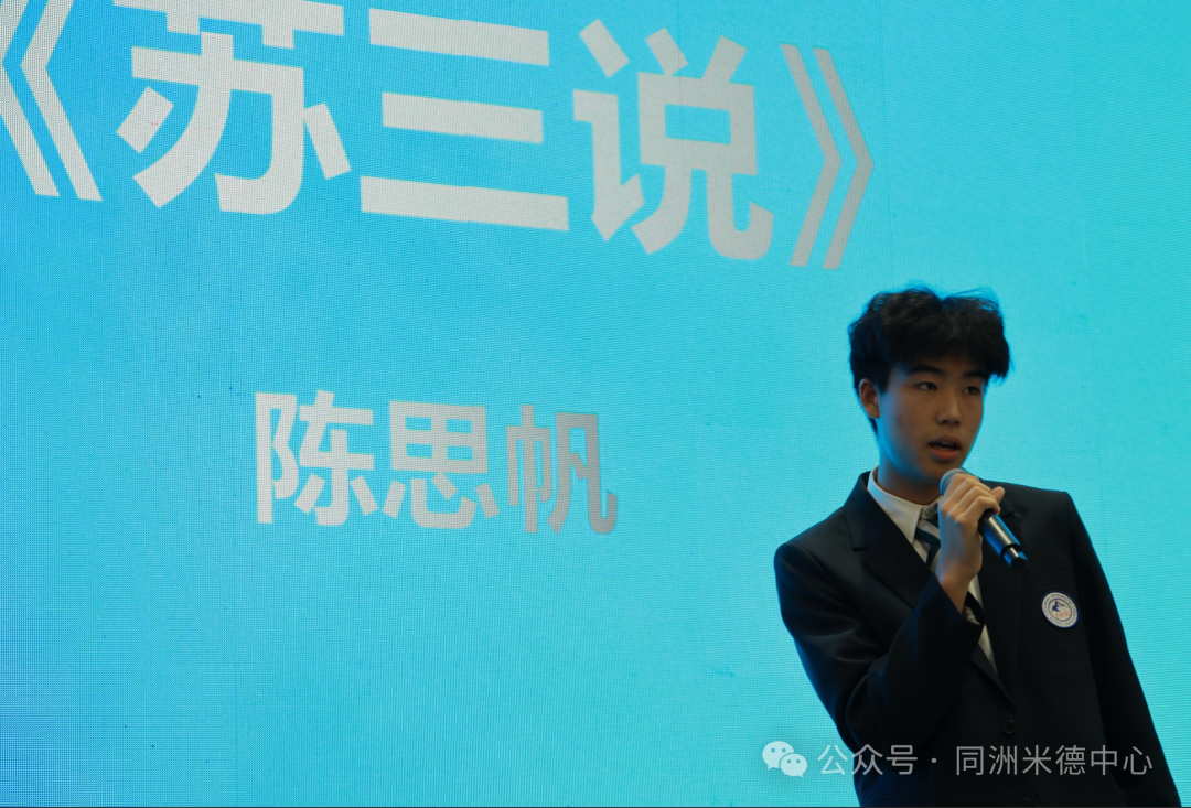 学生活动 | 五大瞬间，N多看点！盘点校园文化艺术节上的那些高光时刻插图35,香港DSE,ALEVEL,上海国际高中,DSE,DSE考试