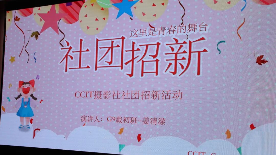 社团招新 | 10大社团C位出道，你Pick哪一个？插图8,香港DSE,ALEVEL,上海国际高中,DSE,DSE考试