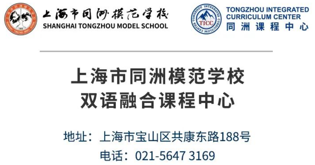 发现栏目 | 今日关键词· 微盆栽：用不一样的方式践行绿色理念插图30,香港DSE,ALEVEL,上海国际高中,DSE,DSE考试