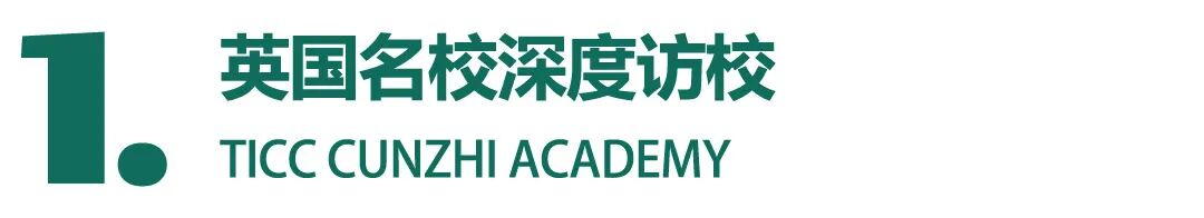 冬令营 | 每年全球有超过200万青少年都选择了它……插图4,香港DSE,ALEVEL,上海国际高中,DSE,DSE考试