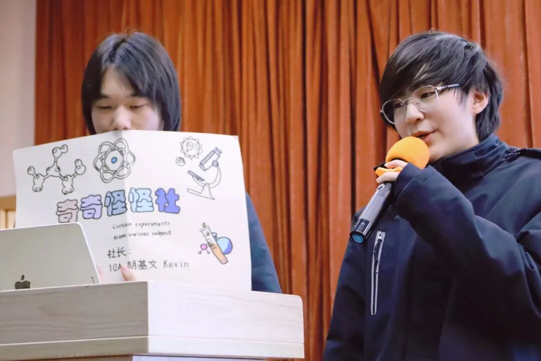 社团招新 | 10大社团C位出道，你Pick哪一个？插图17,香港DSE,ALEVEL,上海国际高中,DSE,DSE考试