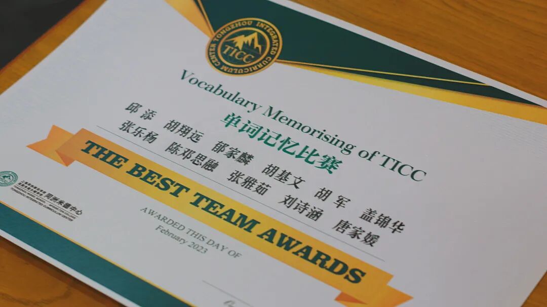单词拼写大赛 | 实力、紧张与刺激！以赛促学，年度 Spelling Bee 收官插图23,香港DSE,ALEVEL,上海国际高中,DSE,DSE考试