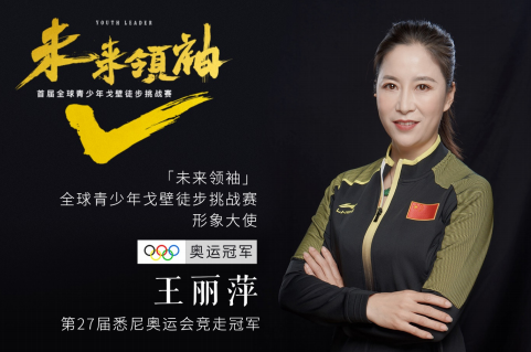 同洲毕业研学旅行 | 全球勇士征途 收获硬核成长礼！插图4,香港DSE,ALEVEL,上海国际高中,DSE,DSE考试