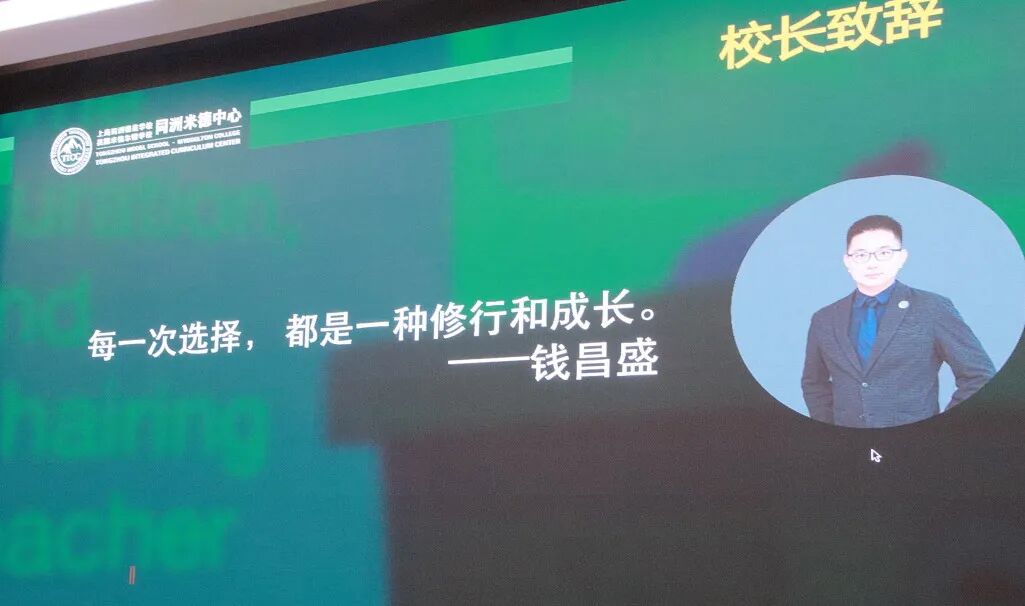 直击开学首日 | 欢迎TICCers回家！秋风送爽时 正是读书时插图3,香港DSE,ALEVEL,上海国际高中,DSE,DSE考试