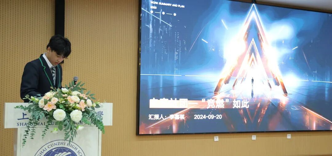 社团招新 | 开学第一个月，总有这么一件大事要发生！插图8,香港DSE,ALEVEL,上海国际高中,DSE,DSE考试