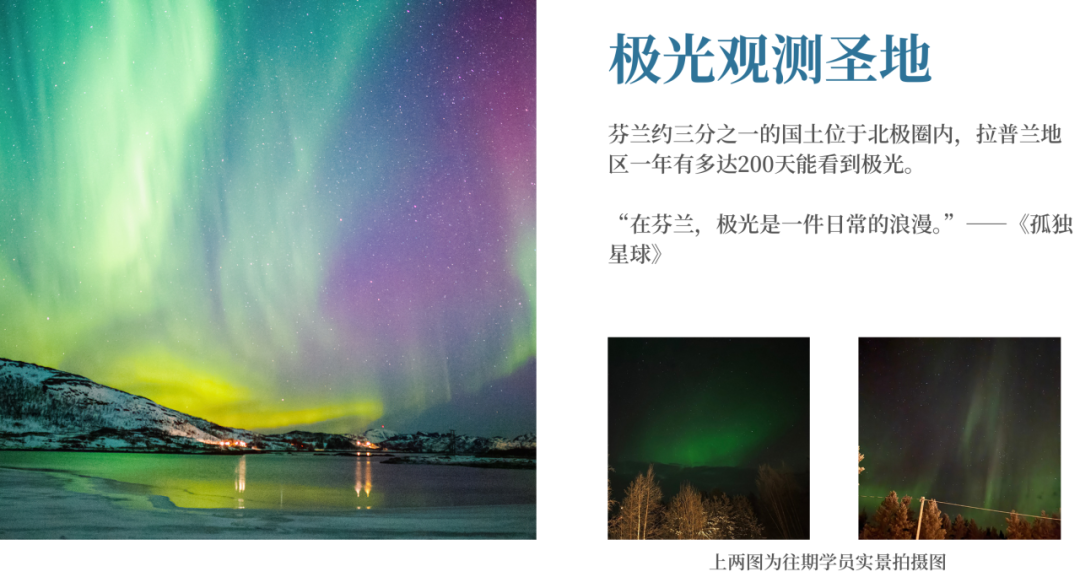 这个寒假，我们想带TICCers去这些地方走走插图12,香港DSE,ALEVEL,上海国际高中,DSE,DSE考试