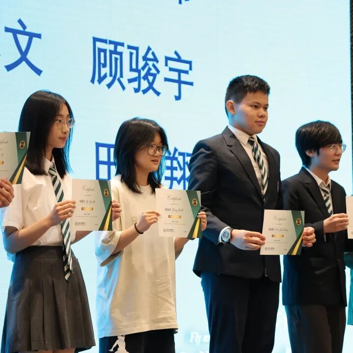 学生活动 | 五大瞬间，N多看点！盘点校园文化艺术节上的那些高光时刻插图12,香港DSE,ALEVEL,上海国际高中,DSE,DSE考试