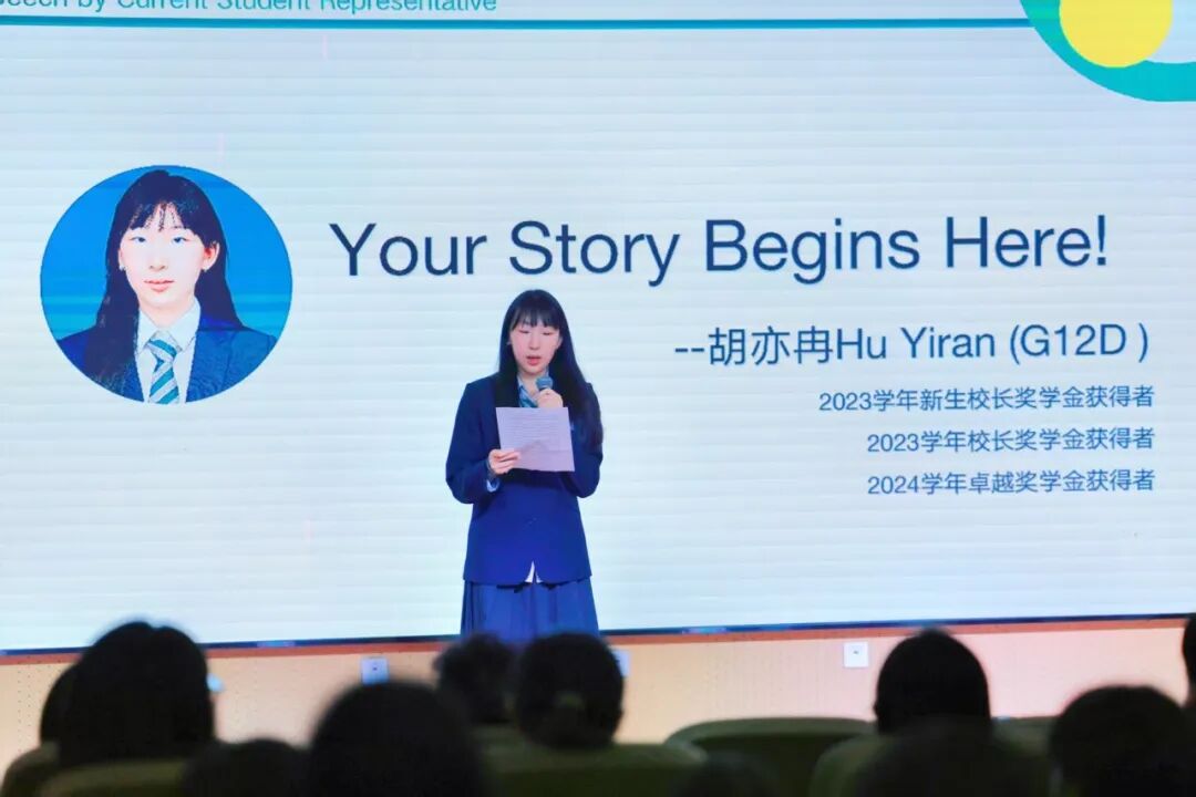 当代码遇见未来：TICC开学典礼的成长方程式插图8,香港DSE,ALEVEL,上海国际高中,DSE,DSE考试