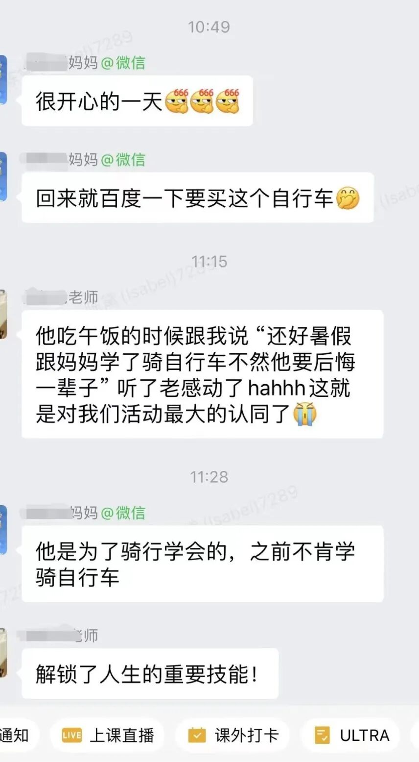 行走世界户外版 | 项目式学习体验 26公里秋季骑行实践插图41,香港DSE,ALEVEL,上海国际高中,DSE,DSE考试