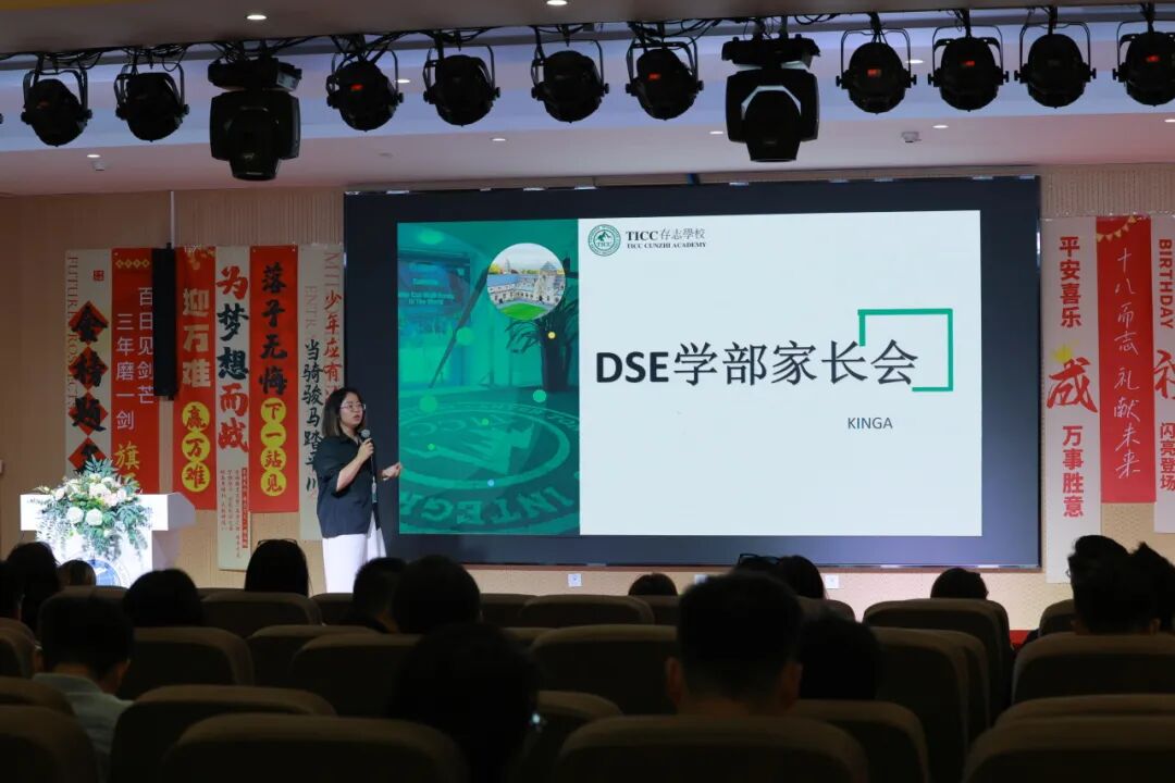 期中家长会暨背提资源分享会：一场关于成长的务实对话插图2,香港DSE,ALEVEL,上海国际高中,DSE,DSE考试