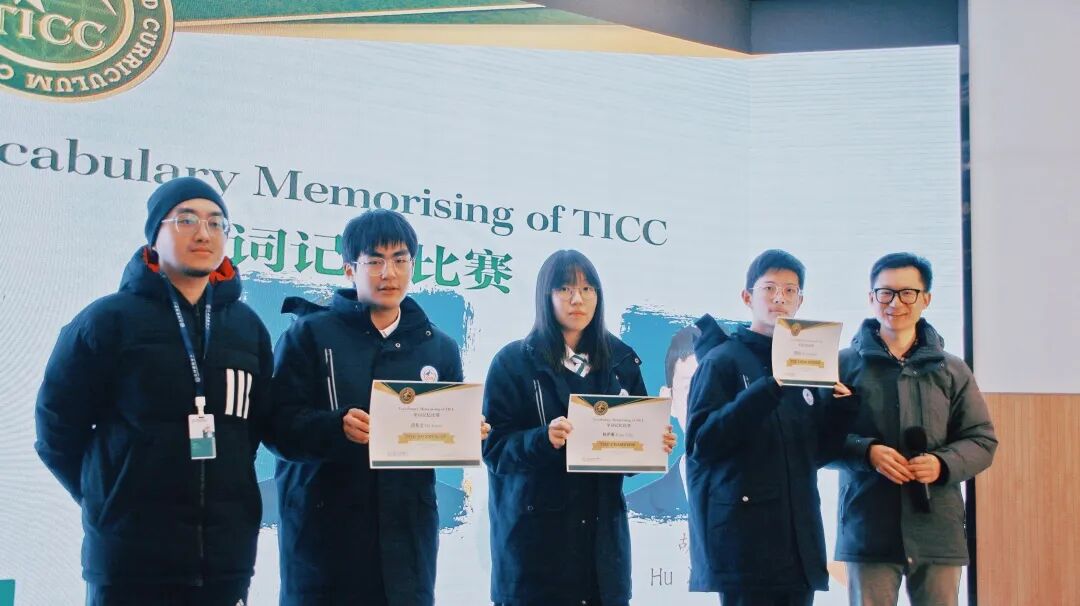 单词拼写大赛 | 实力、紧张与刺激！以赛促学，年度 Spelling Bee 收官插图21,香港DSE,ALEVEL,上海国际高中,DSE,DSE考试