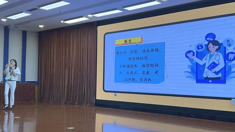 升学指导 | 你觉得，什么样的人生才值得一过？插图5,香港DSE,ALEVEL,上海国际高中,DSE,DSE考试