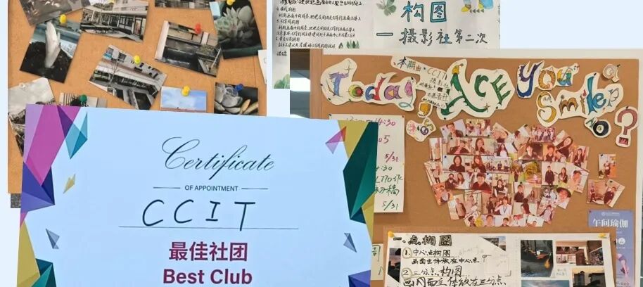 社团招新 | 开学第一个月，总有这么一件大事要发生！插图13,香港DSE,ALEVEL,上海国际高中,DSE,DSE考试