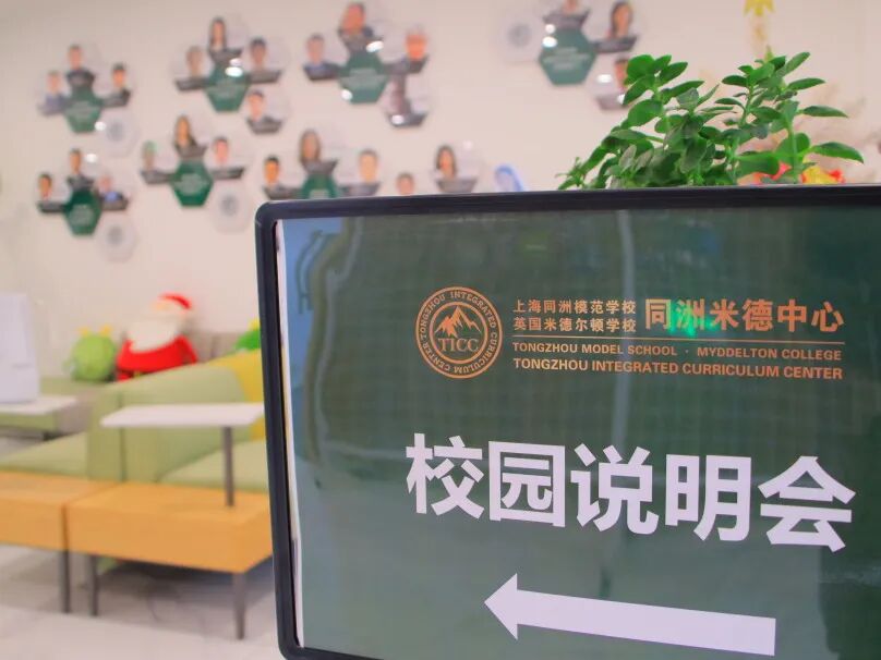 NewsLetter | 拼搏，复盘，强基……寒假前的这个月，居然发生了那么多事插图22,香港DSE,ALEVEL,上海国际高中,DSE,DSE考试