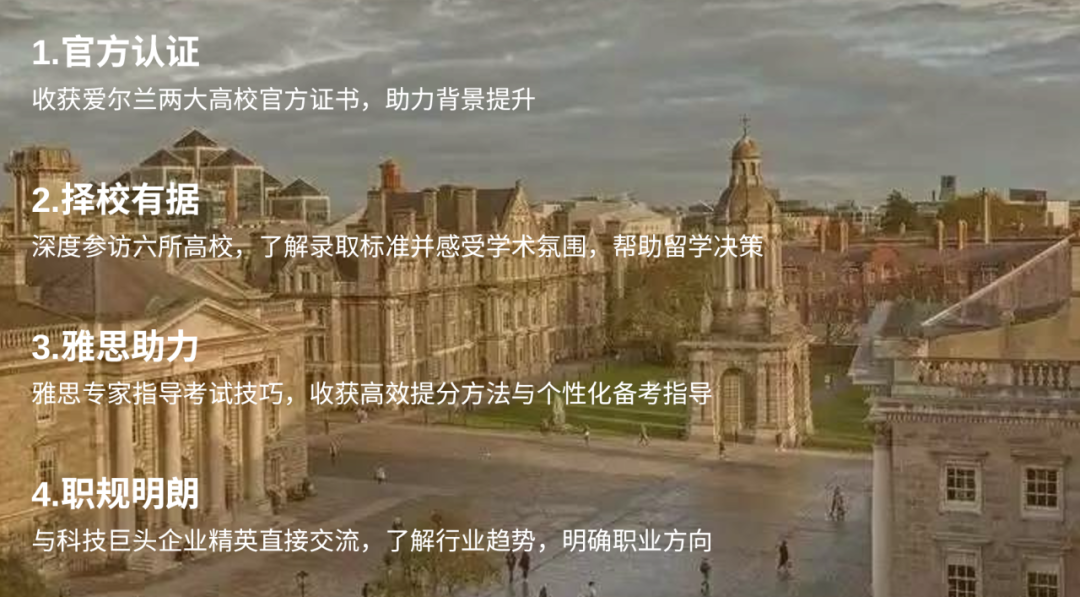 这个寒假，我们想带TICCers去这些地方走走插图15,香港DSE,ALEVEL,上海国际高中,DSE,DSE考试