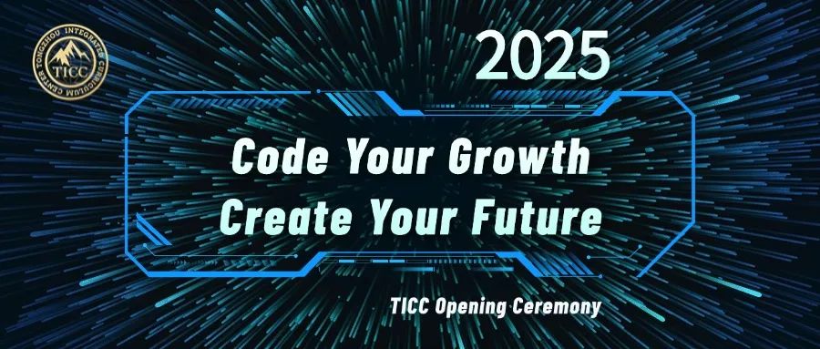 当代码遇见未来：TICC开学典礼的成长方程式插图1,香港DSE,ALEVEL,上海国际高中,DSE,DSE考试