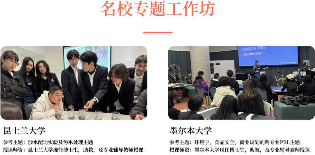 这个寒假，我们想带TICCers去这些地方走走插图20,香港DSE,ALEVEL,上海国际高中,DSE,DSE考试