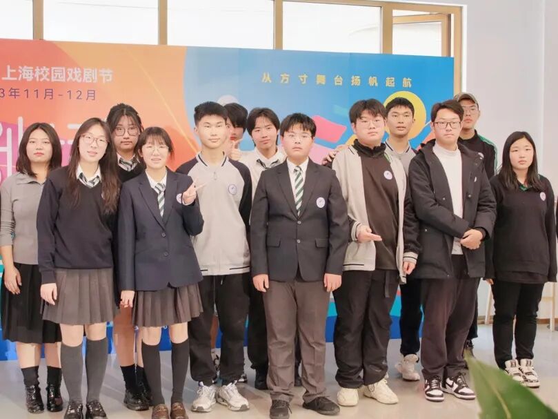 NewsLetter | 戏剧节，Winter Party，英语月，科技周……12月关键词出炉插图12,香港DSE,ALEVEL,上海国际高中,DSE,DSE考试