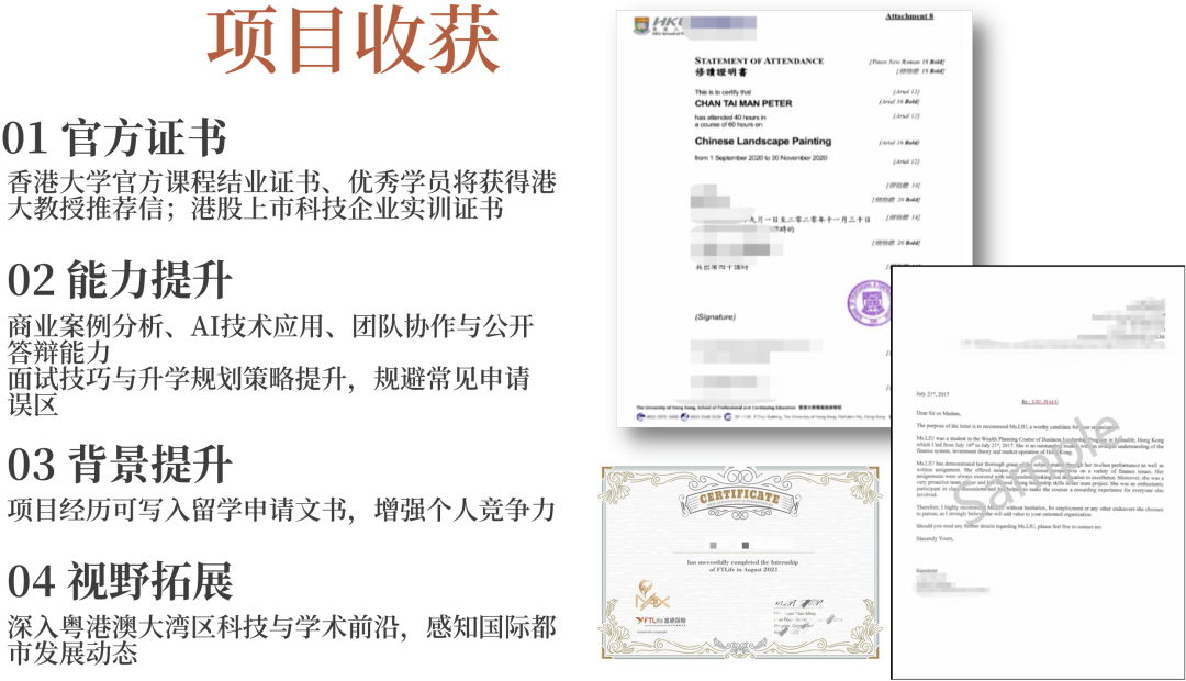 这个寒假，我们想带TICCers去这些地方走走插图39,香港DSE,ALEVEL,上海国际高中,DSE,DSE考试