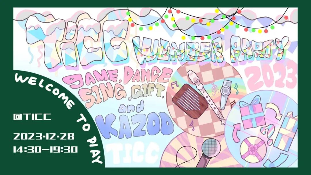 今天，只允许从这里带走快乐！冬日最有仪式感的迎新派对Winter Party回归插图1,香港DSE,ALEVEL,上海国际高中,DSE,DSE考试