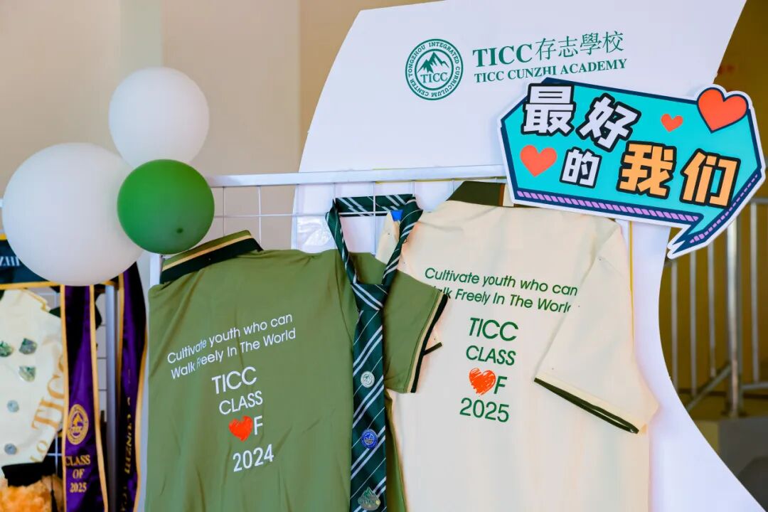 毕业典礼 | 年轮有界 生长无疆 一场没有标准答案的毕业礼插图2,香港DSE,ALEVEL,上海国际高中,DSE,DSE考试