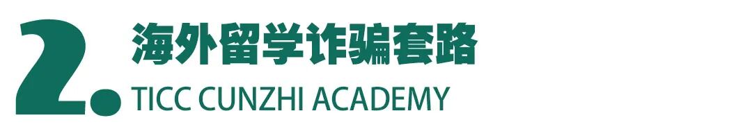 LTTO课堂 | 3448起，3400万，8356万，70%……关乎你我他，一个不容忽视的社会问题插图7,香港DSE,ALEVEL,上海国际高中,DSE,DSE考试