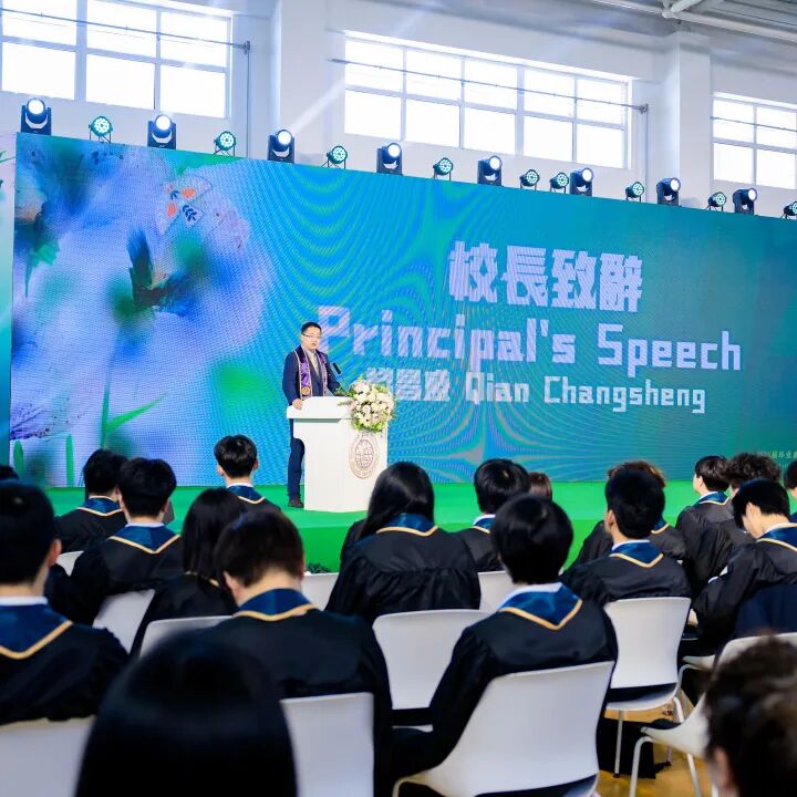 毕业典礼 | 年轮有界 生长无疆 一场没有标准答案的毕业礼插图11,香港DSE,ALEVEL,上海国际高中,DSE,DSE考试