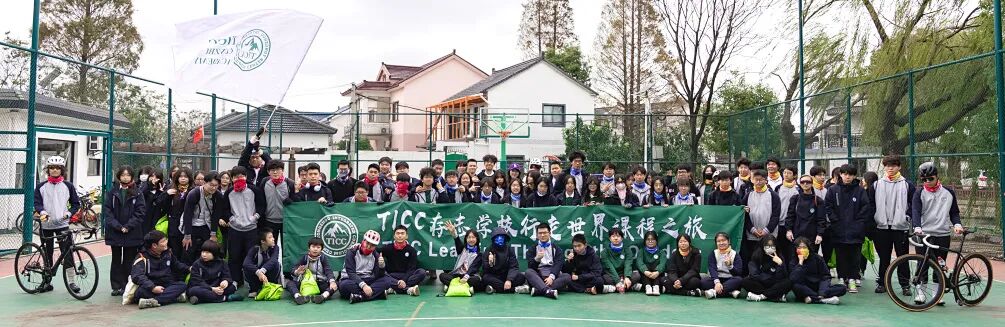 LTTO户外课堂 | 风在前，无惧！淀山湖骑行+徒步大挑战插图19,香港DSE,ALEVEL,上海国际高中,DSE,DSE考试