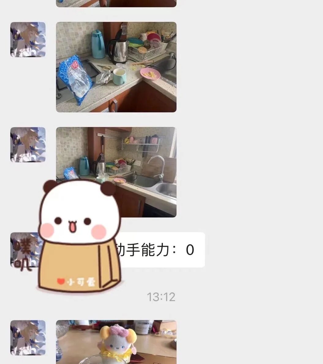 同洲课程 | 来和我们一起”玩蛋”白质吧！插图20,香港DSE,ALEVEL,上海国际高中,DSE,DSE考试