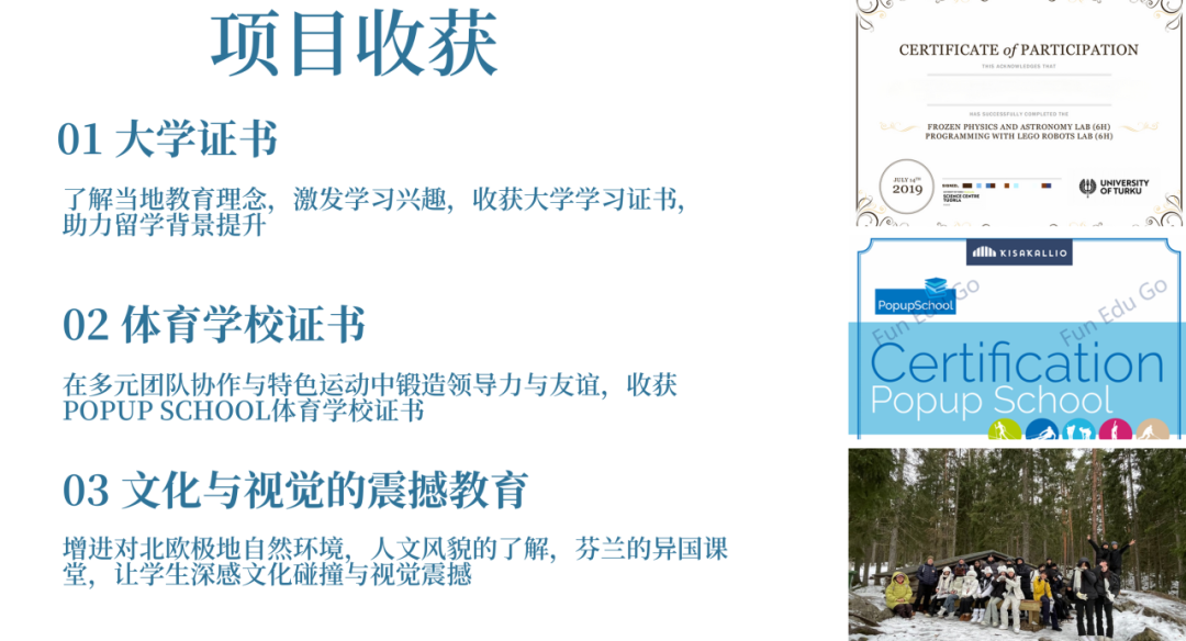 这个寒假，我们想带TICCers去这些地方走走插图9,香港DSE,ALEVEL,上海国际高中,DSE,DSE考试