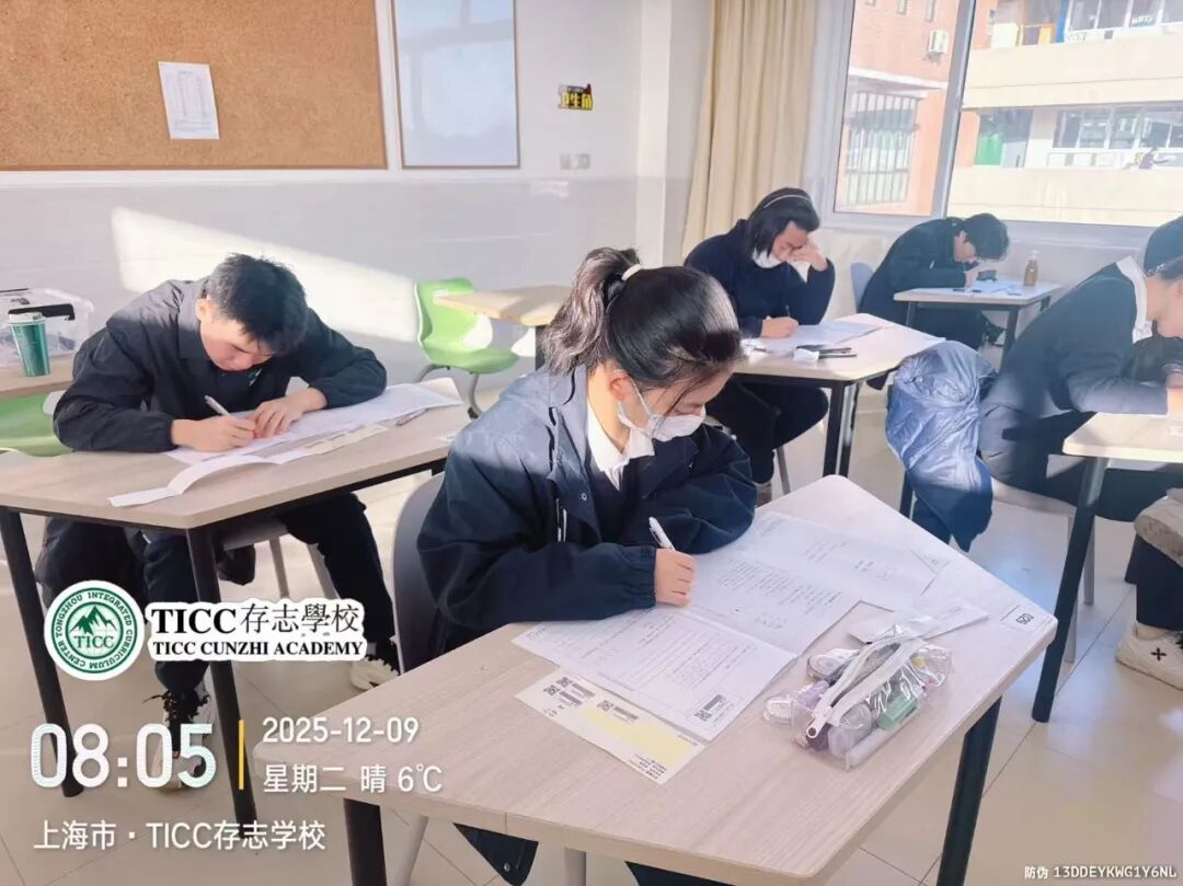 DSE考场全真还原｜TICC模考直击备战最前线插图7,香港DSE,ALEVEL,上海国际高中,DSE,DSE考试