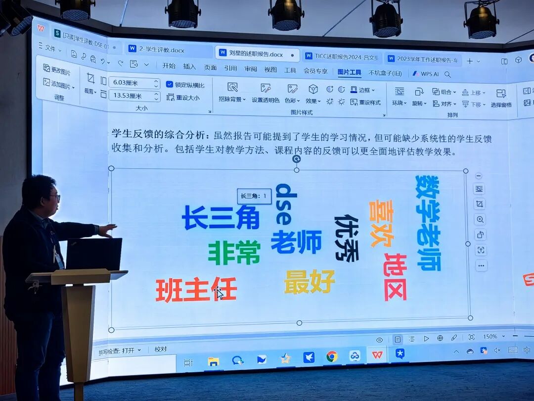 NewsLetter | 拼搏，复盘，强基……寒假前的这个月，居然发生了那么多事插图18,香港DSE,ALEVEL,上海国际高中,DSE,DSE考试