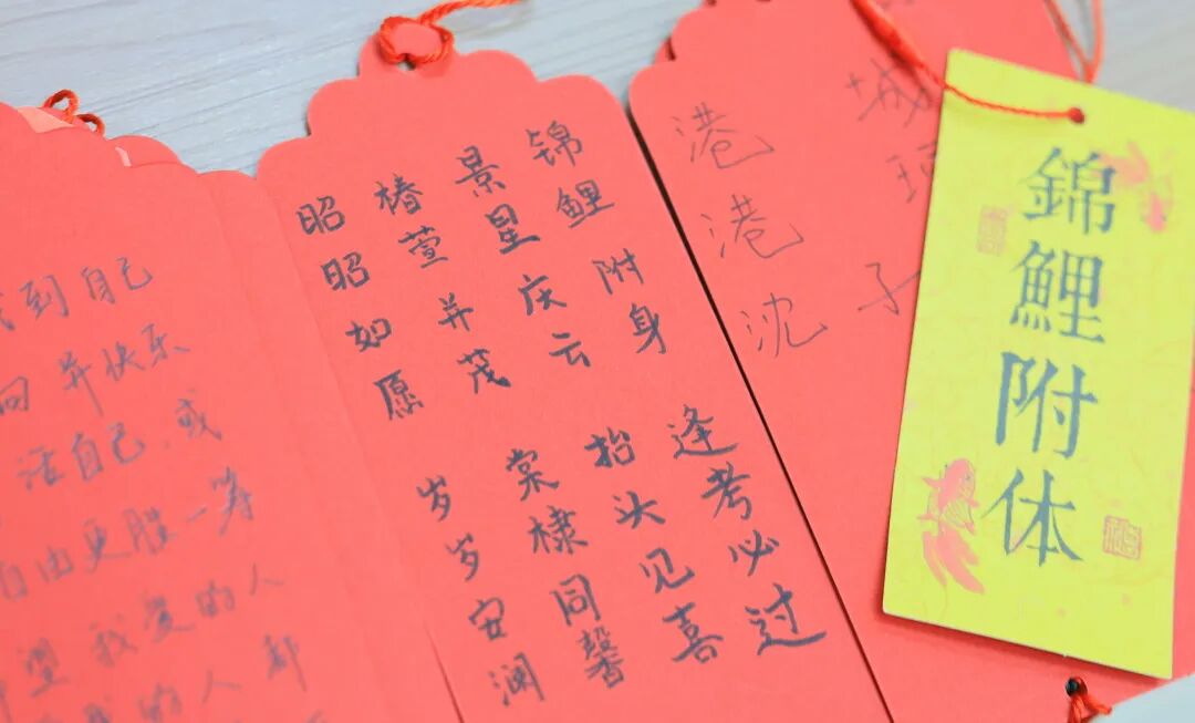 这一刻，「有温度」被具象化了！大考应援活动直击插图,香港DSE,ALEVEL,上海国际高中,DSE,DSE考试