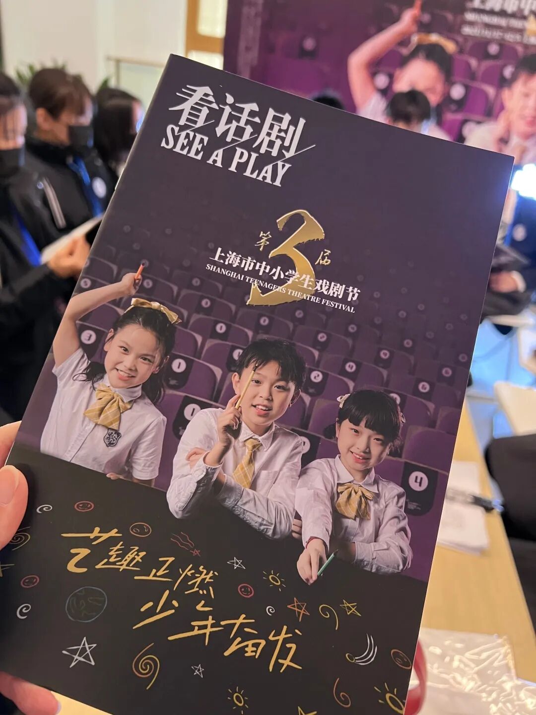 当我第一次站上那舞台插图2,香港DSE,ALEVEL,上海国际高中,DSE,DSE考试
