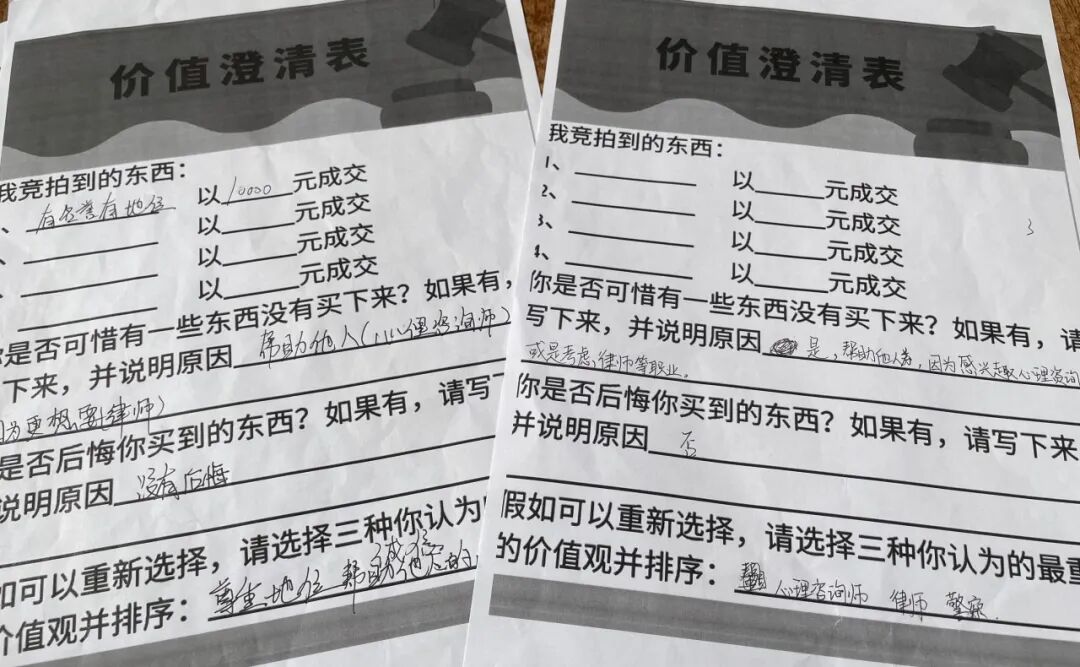 升学指导 | 你觉得，什么样的人生才值得一过？插图13,香港DSE,ALEVEL,上海国际高中,DSE,DSE考试
