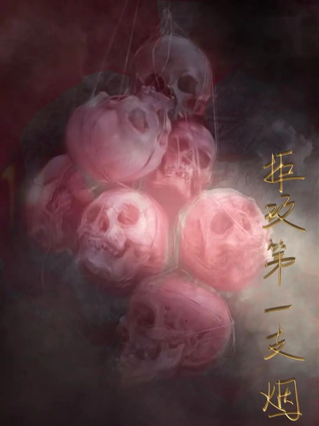 世界无烟日 | 生命怎可被“烟”没！同洲米德中心无烟日主题活动，一起对烟草说不插图10,香港DSE,ALEVEL,上海国际高中,DSE,DSE考试
