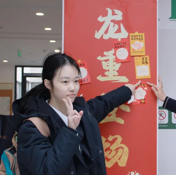 开学季 | 新学期，一起“热辣滚烫”，开启“飞驰人生”！插图9,香港DSE,ALEVEL,上海国际高中,DSE,DSE考试