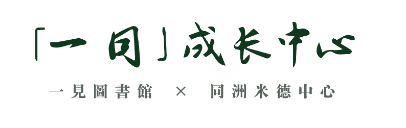 校社联动 | 共推联名款！这几个月，他们干了几件大事插图1,香港DSE,ALEVEL,上海国际高中,DSE,DSE考试