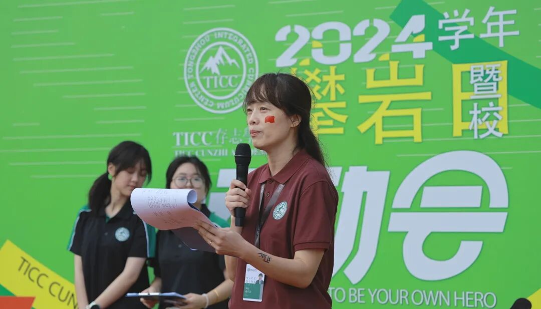运动会 | 有速度，有温度！多图带你重温这场体育盛典插图3,香港DSE,ALEVEL,上海国际高中,DSE,DSE考试