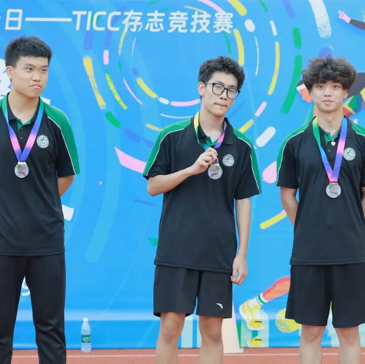 当00后在田径场造出热血元宇宙！TICC第三届同力攀岩日全纪实插图55,香港DSE,ALEVEL,上海国际高中,DSE,DSE考试