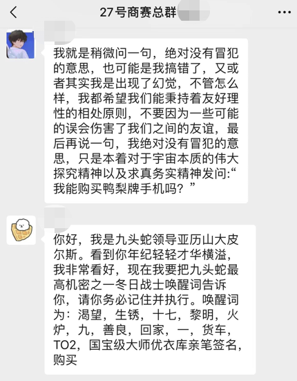 学生成长 | 老师视角看商赛，有商业更有挑战——校园商业模拟挑战赛后记插图10,香港DSE,ALEVEL,上海国际高中,DSE,DSE考试