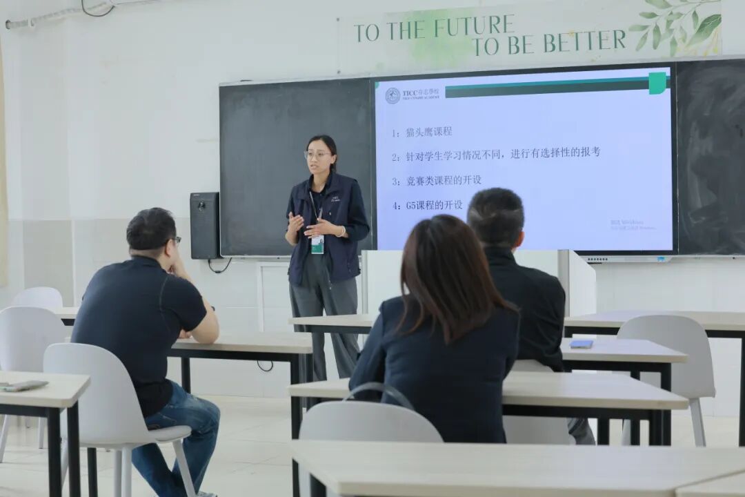 期中家长会暨背提资源分享会：一场关于成长的务实对话插图9,香港DSE,ALEVEL,上海国际高中,DSE,DSE考试