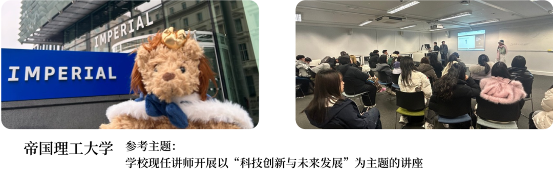 这个寒假，我们想带TICCers去这些地方走走插图2,香港DSE,ALEVEL,上海国际高中,DSE,DSE考试