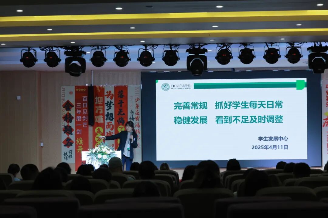 期中家长会暨背提资源分享会：一场关于成长的务实对话插图5,香港DSE,ALEVEL,上海国际高中,DSE,DSE考试