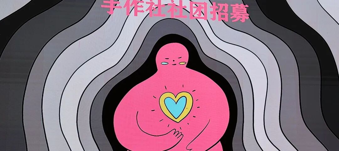 社团招新 | 开学第一个月，总有这么一件大事要发生！插图15,香港DSE,ALEVEL,上海国际高中,DSE,DSE考试